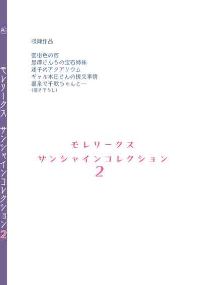 第92頁圖
