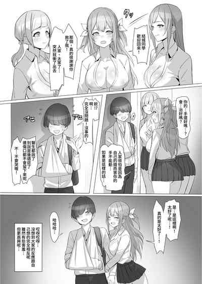 第8页图
