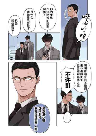第12頁圖