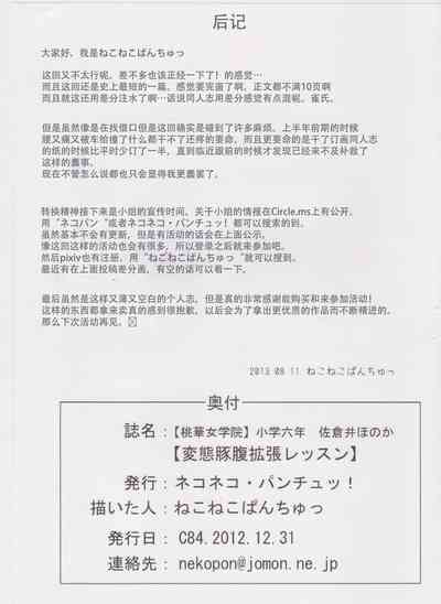 第12頁圖