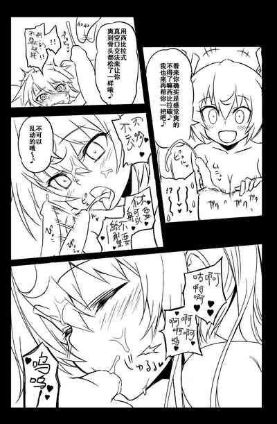 第16页图