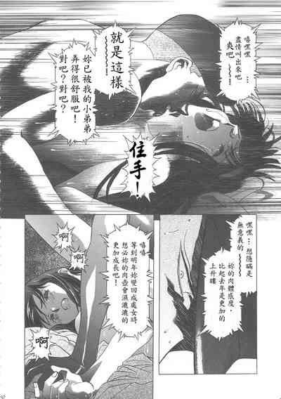 第96页图