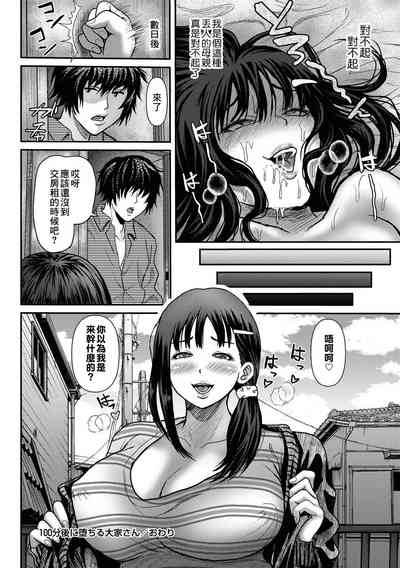 第20页图