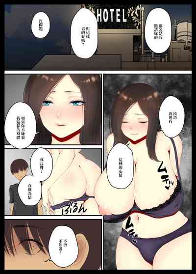 第4頁圖