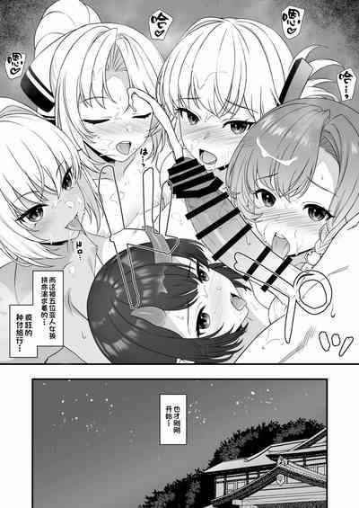 第16页图