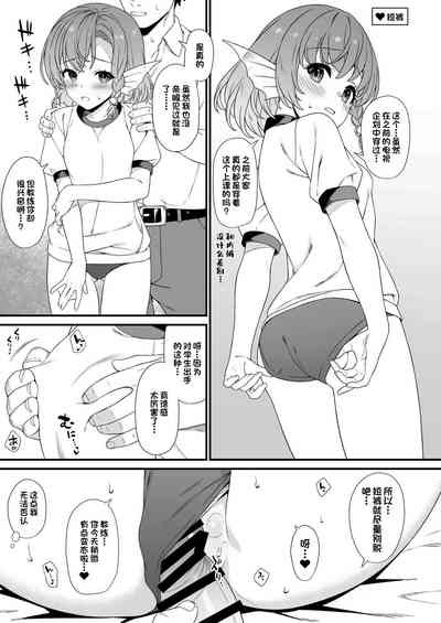 第8页图