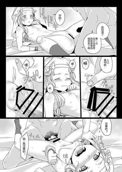 第16页图