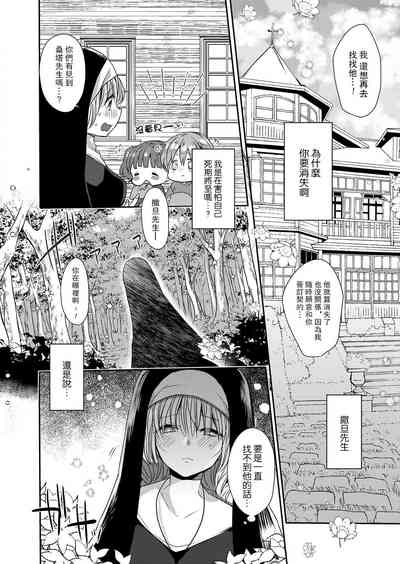 第108页图