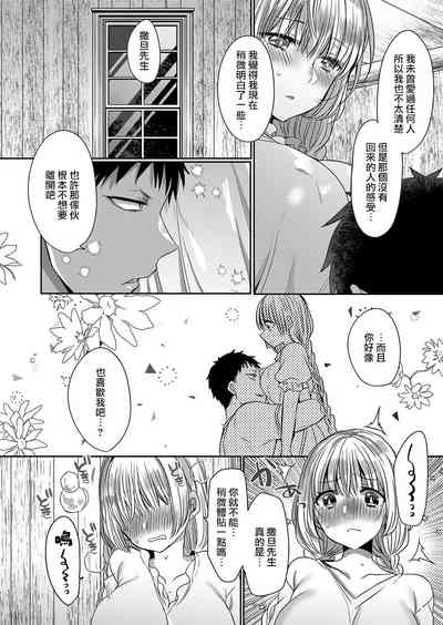 第164页图
