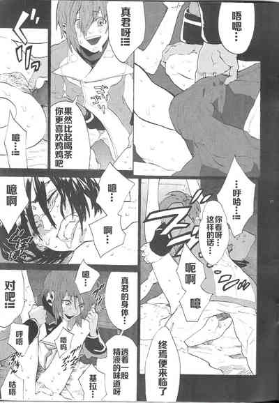 第16页图