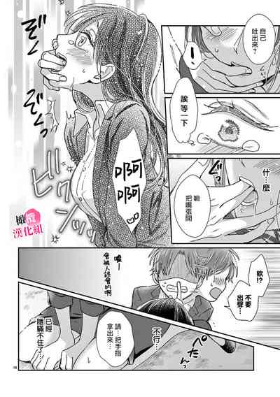 第20页图