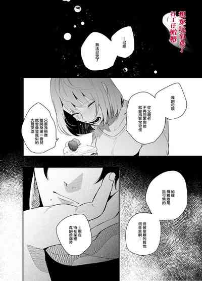 第20頁圖