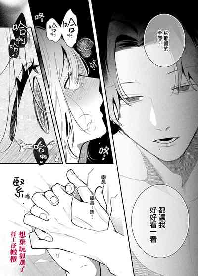 第32頁圖