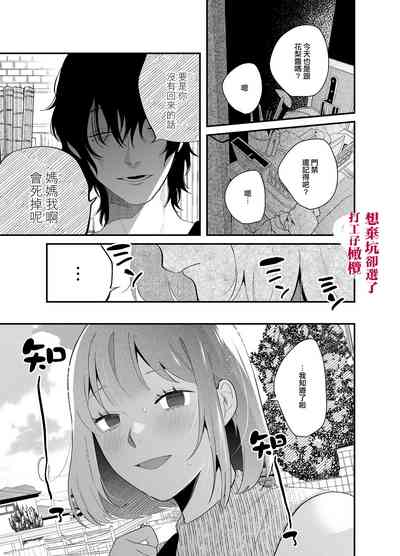 第36頁圖