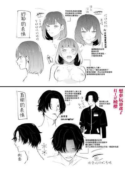 第52頁圖