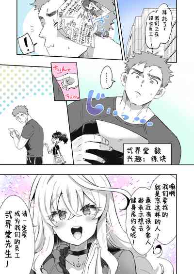 第8頁圖
