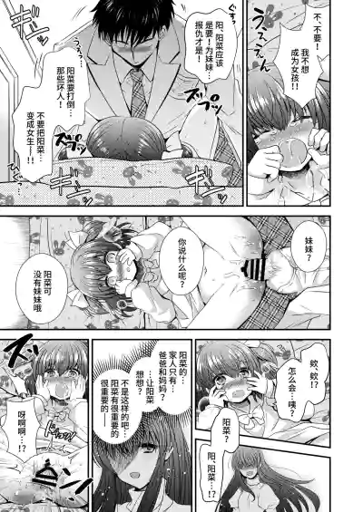 第16页图