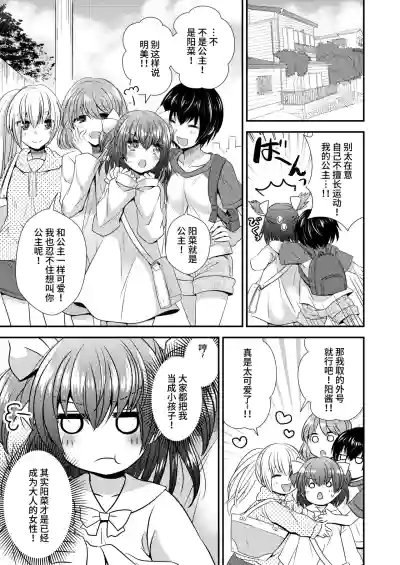 第20页图