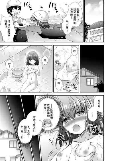 第24页图