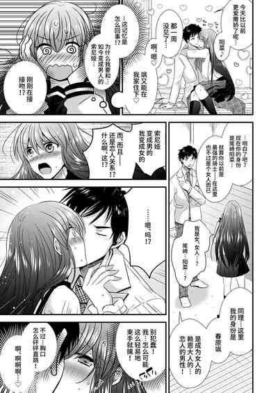 第8页图