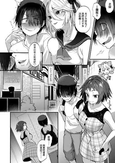 第4頁圖