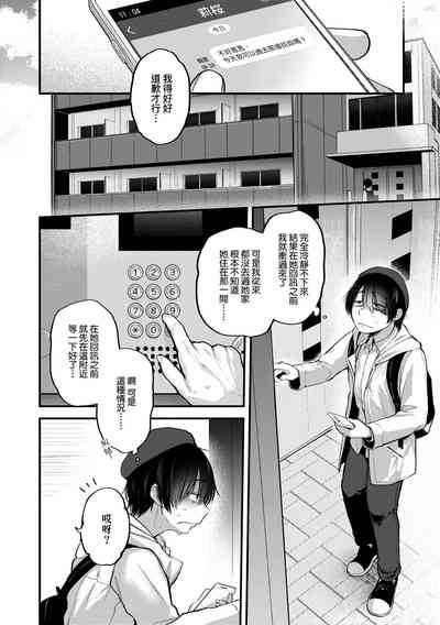 第84頁圖