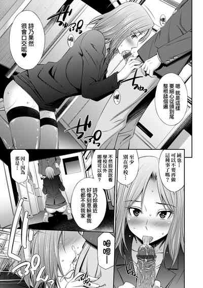第192頁圖