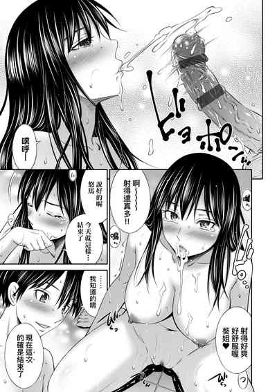 第24頁圖