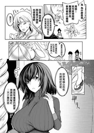 第112页图