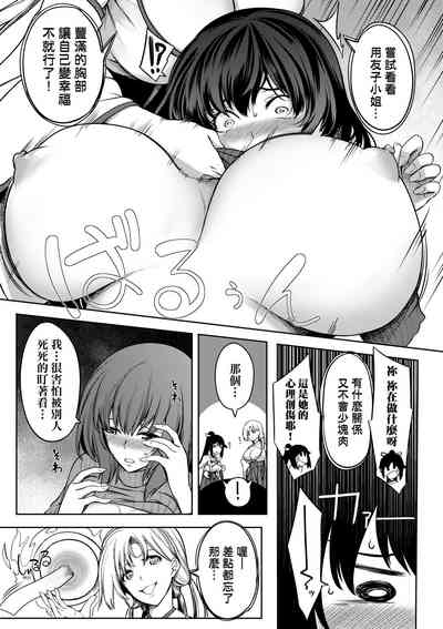 第116页图