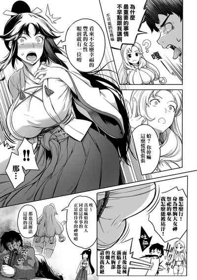 第16页图
