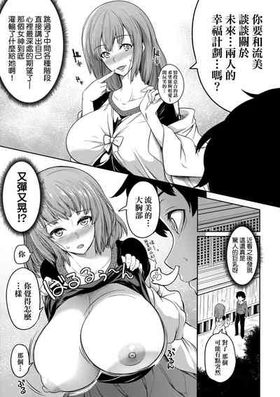 第20页图