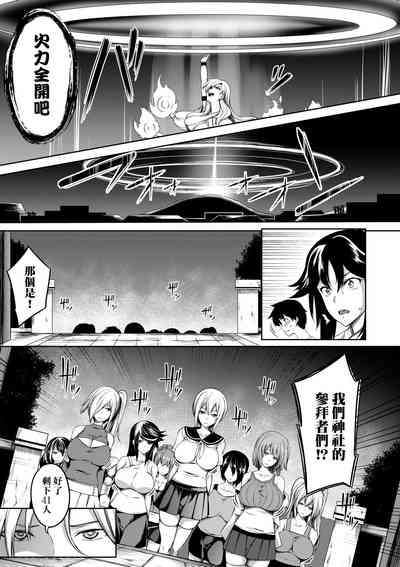 第76页图