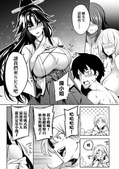 第84页图