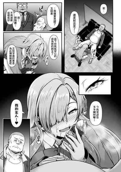 第16页图