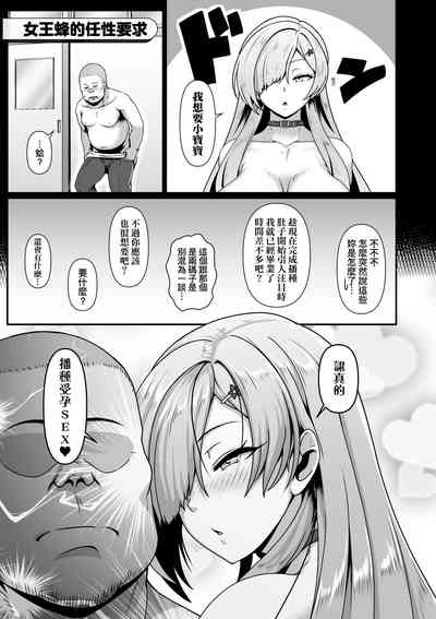 第32页图