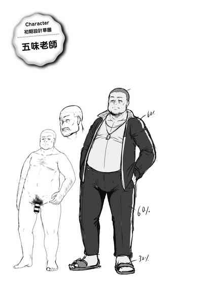 第72页图