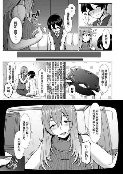 第76页图