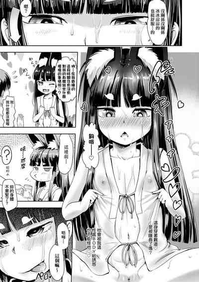 第68頁圖