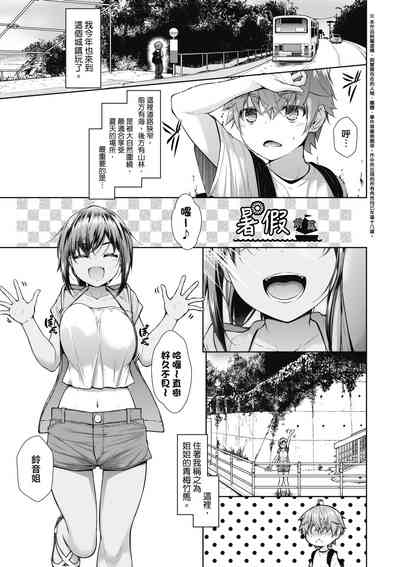 第8頁圖