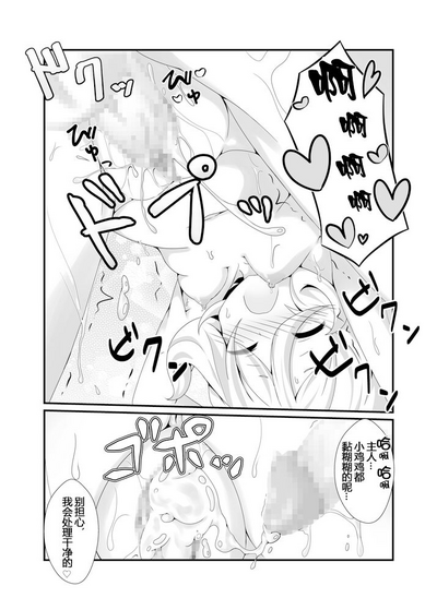 第20頁圖