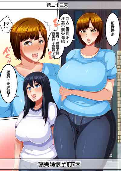 第40页图