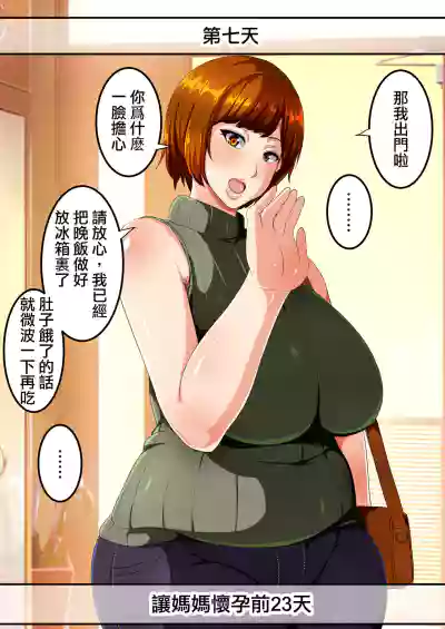 第8页图