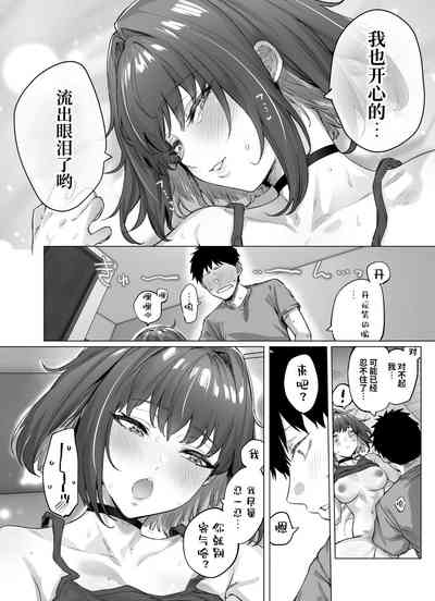 第20页图