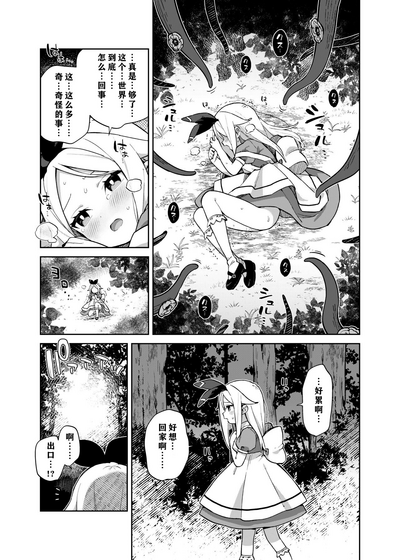 第16頁圖