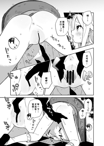 第8頁圖