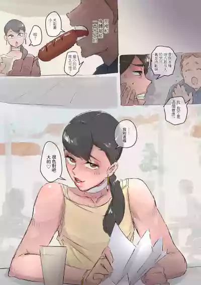 第8页图