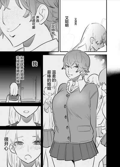 第24頁圖