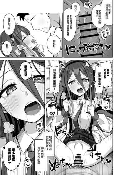 第20頁圖