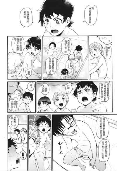 第8页图